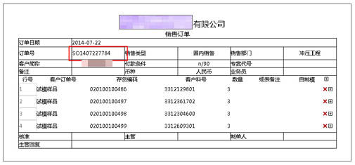 72385.cσm.7229查询精选16码,系统化评估说明_DP11.160