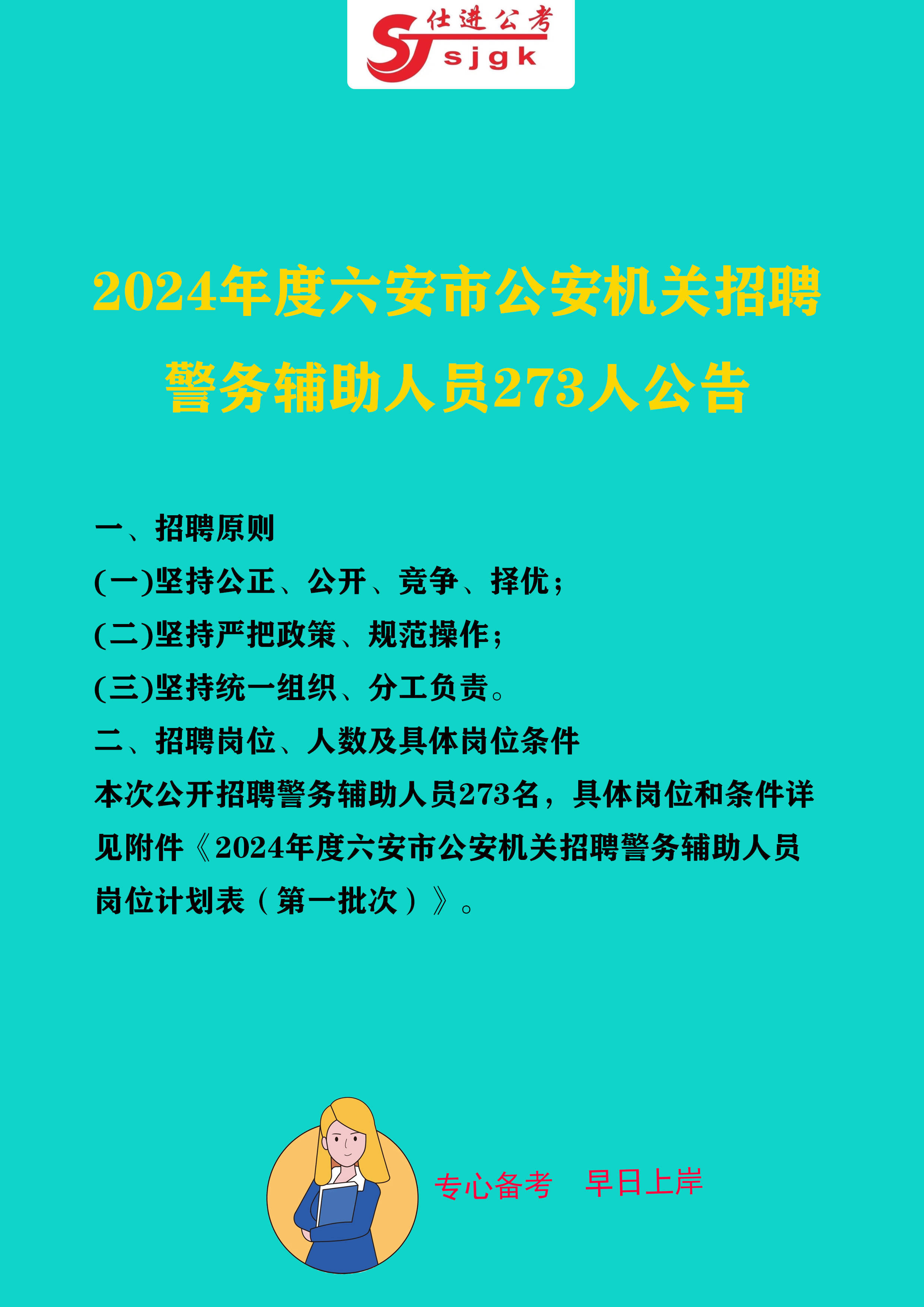 2024年奥门免费资料大全,全面计划执行_BT21.273