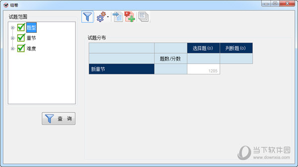 澳门三肖三期必出一期,实用性执行策略讲解_HD38.32.12