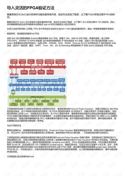 精准一肖100准确精准的含义,实地方案验证策略_专业款34.170