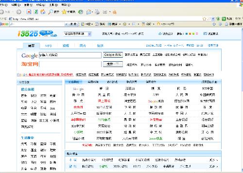 澳门今晚开奖结果+开奖号码,快捷问题方案设计_Max43.892