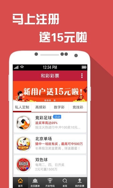 澳门天天免费精准大全,适用解析方案_户外版15.97