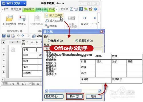 2024澳门免费最精准龙门,数据实施整合方案_tool86.551