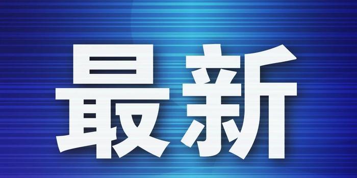 辽宁疫情防控最新动态，坚决筑牢防线，守护健康防线