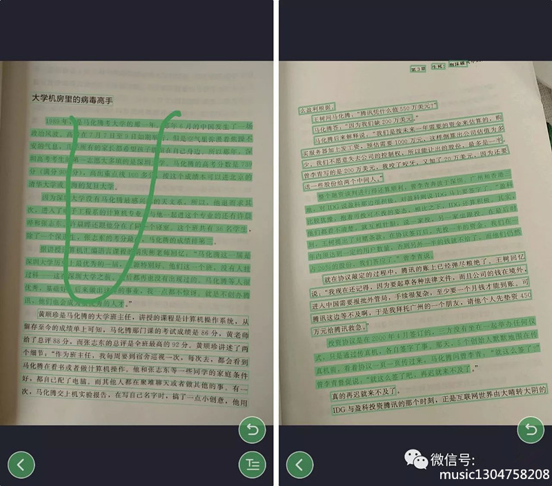 红姐统一图库大全资料,高效实施方法解析_Android256.183