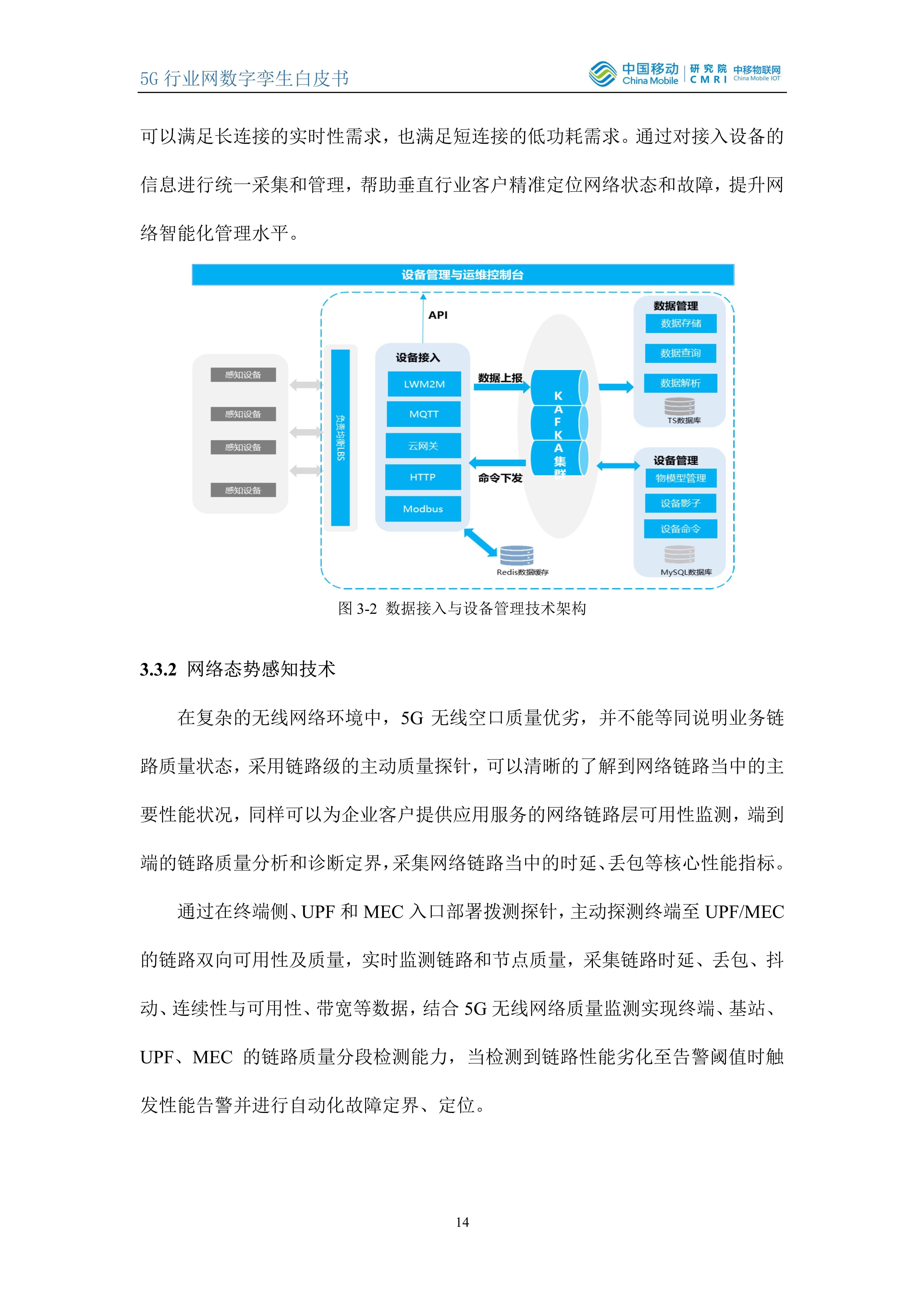 新澳内部资料免费精准37b,数据驱动执行方案_MR60.120