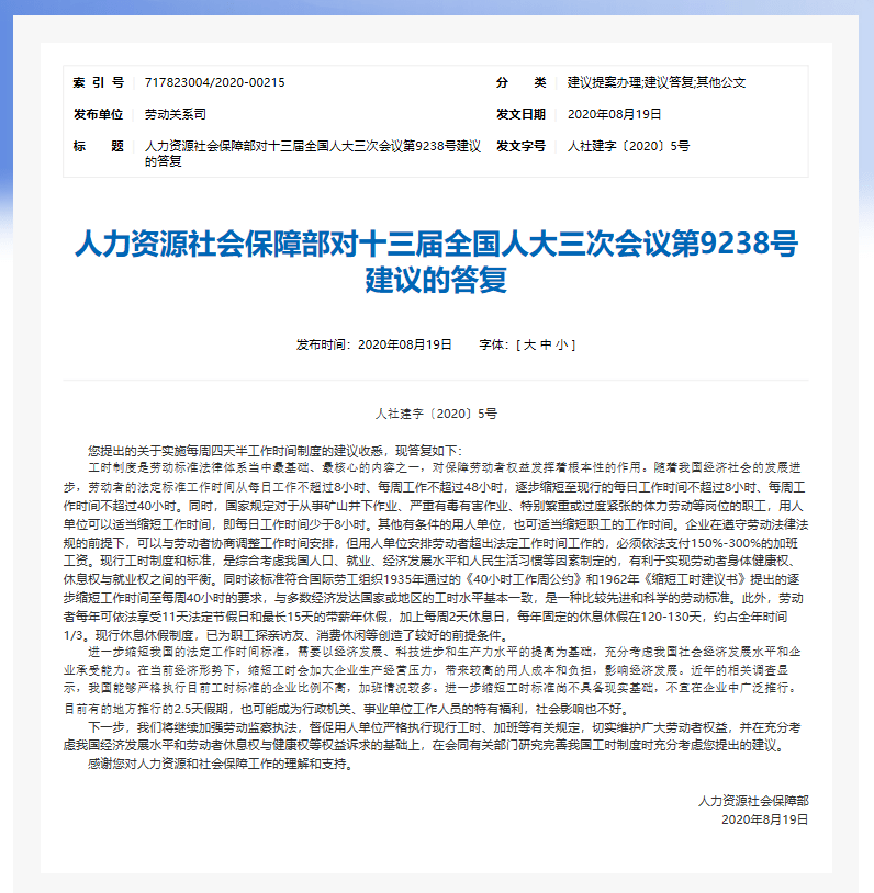 2024新奥历史开奖记录19期,广泛的关注解释落实热议_旗舰版3.639