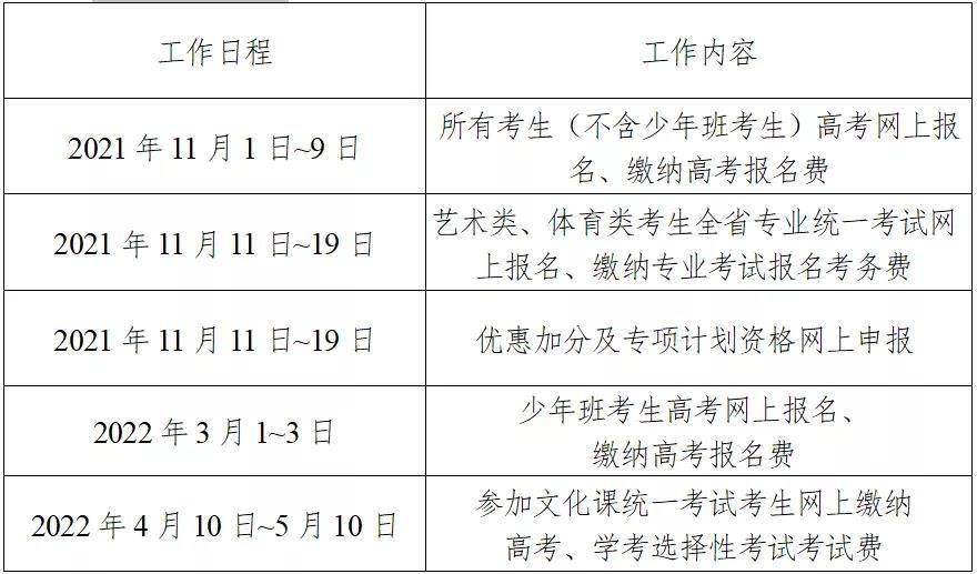 澳门一码一肖100准吗,平衡实施策略_策略版78.190