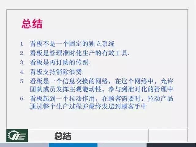 新澳姿料正版免费资料,涵盖了广泛的解释落实方法_win305.210