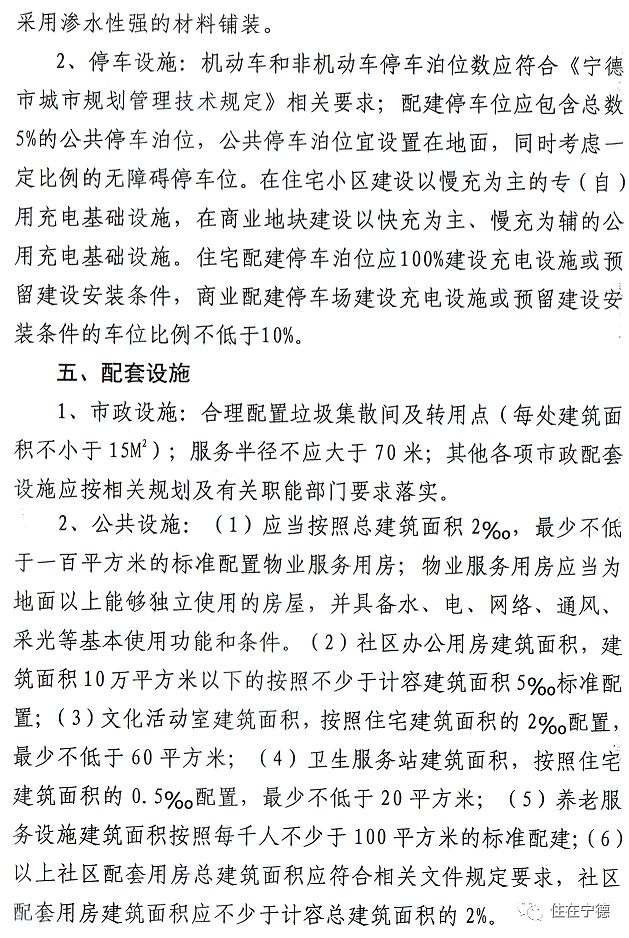 王中王100℅期期准澳彩,定性解析评估_N版66.916