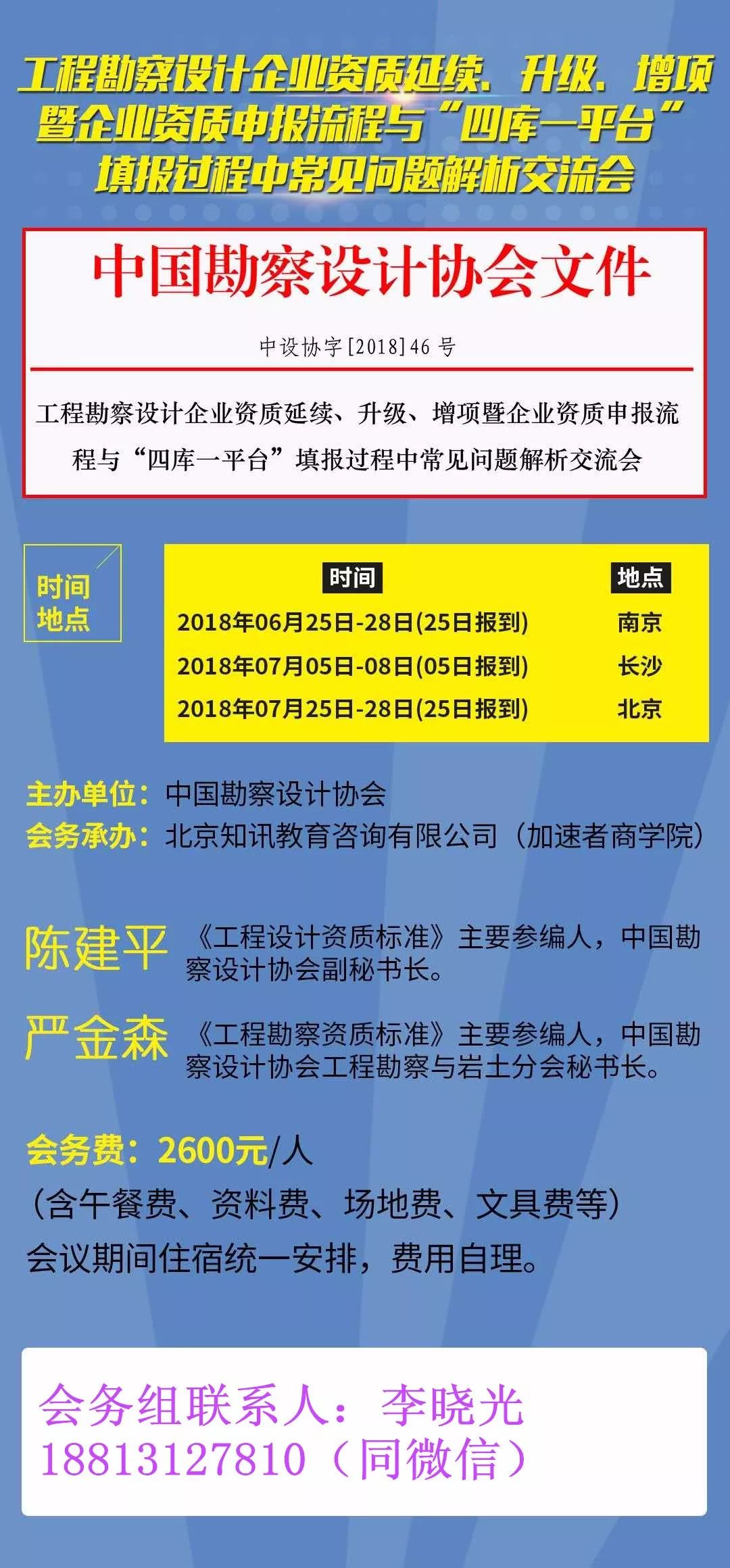 2024新澳门正版精准免费大全 拒绝改写,快速解答设计解析_R版18.573