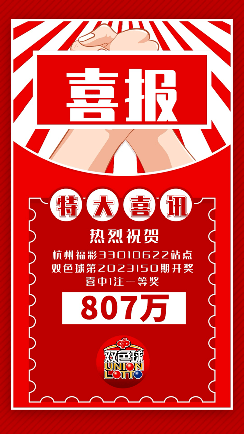 2024年12月16日 第42页