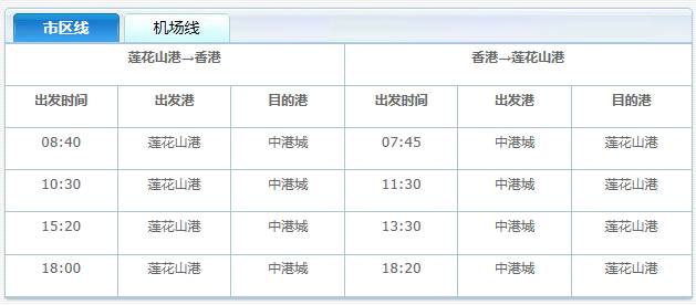 2024澳门六今晚开奖记录113期,最新热门解答落实_android85.691