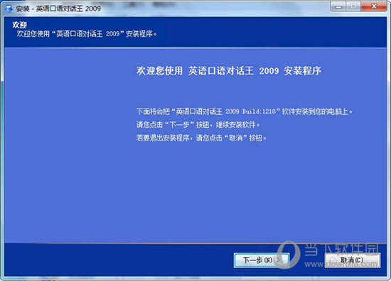 2024澳门特马今晚开奖097期,前沿分析解析_轻量版40.708