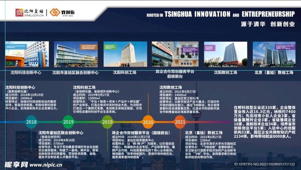 新奥内部资料网站4988,快速解答计划设计_挑战款92.840