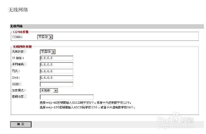 澳门一码中精准一码免费中特论坛,重要性说明方法_Q73.948