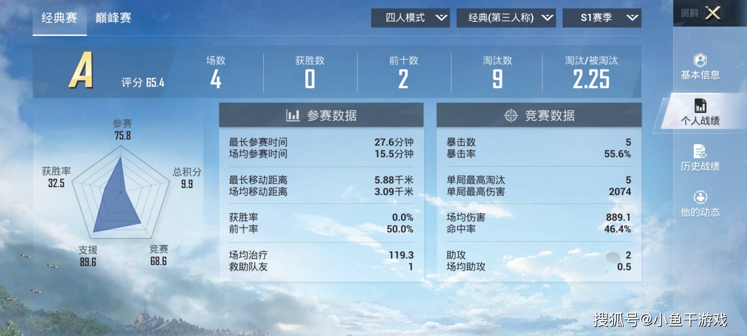 新澳门内部一码精准公开网站,经济方案解析_顶级版63.543