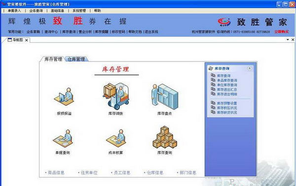 管家婆一肖一码,理论依据解释定义_win305.210