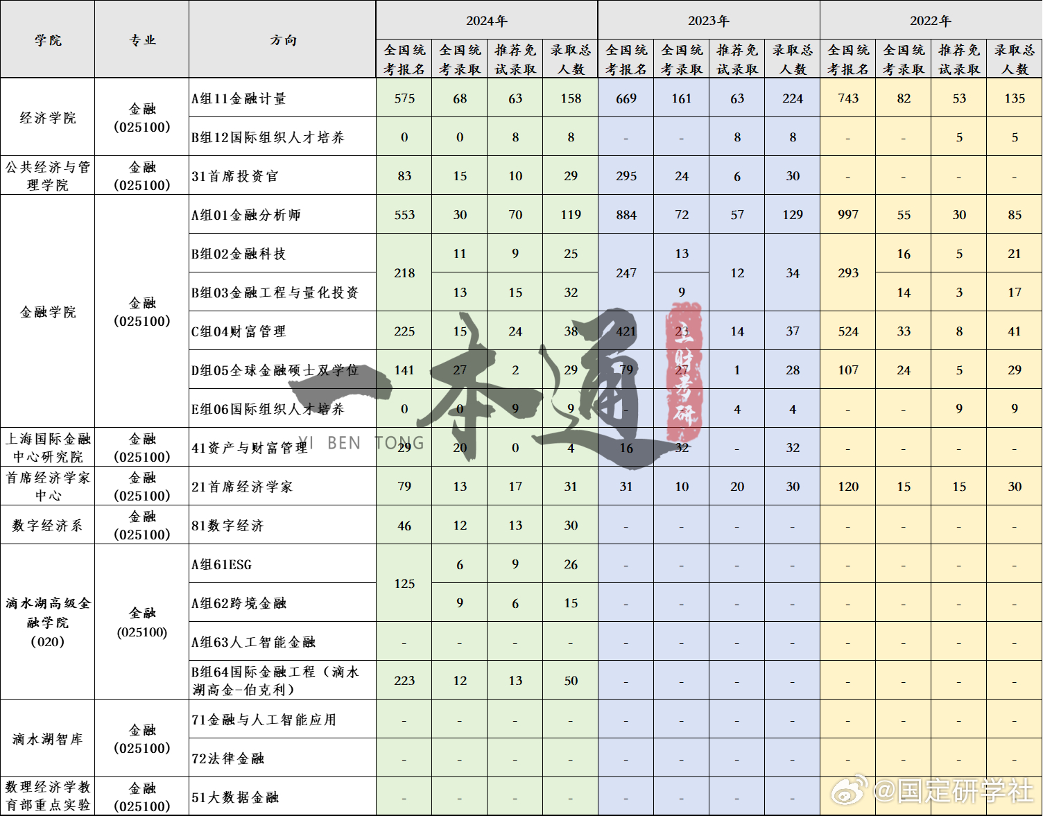 二本最新一期揭秘前沿科技与教育革新的融合之道