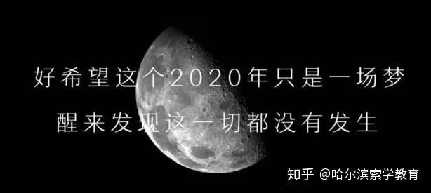 全球抗击疫情最新进展，美国与北京新冠肺炎最新消息汇总