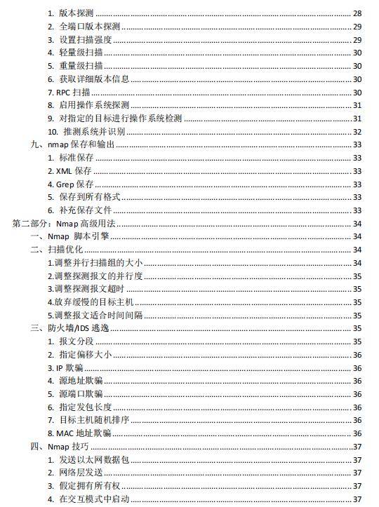 新澳免费资料大全,系统分析解释定义_Premium35.170