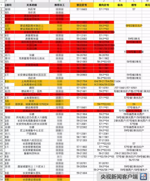 2024年12月17日 第96页