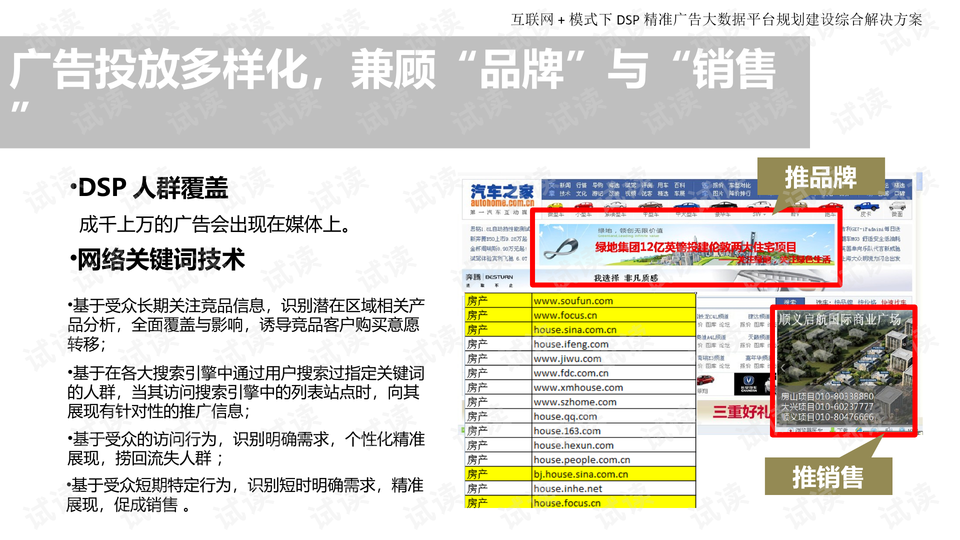 澳门正版精准免费大全,快速响应计划解析_W18.124