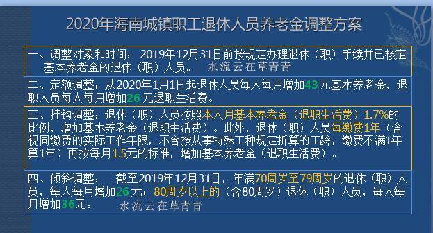 2024澳门特马今晚开奖93,实效性解析解读策略_专家版73.946