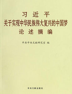 2024年12月17日 第90页