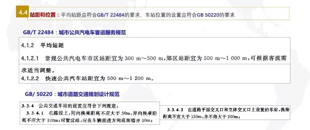 22324濠江论坛2024年209期,准确资料解释落实_ios51.766