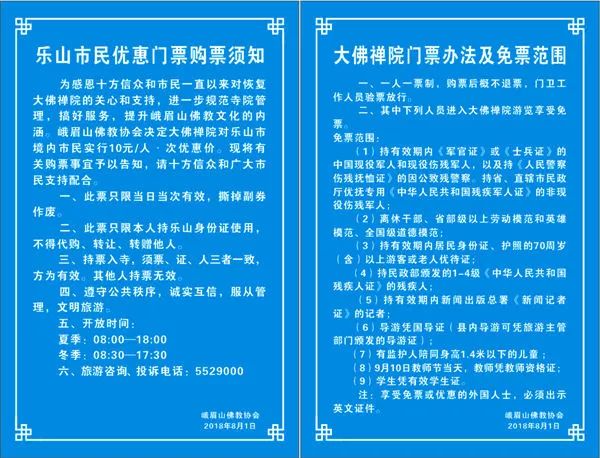 2004新奥门内部精准资料免费大全,实践说明解析_社交版84.252