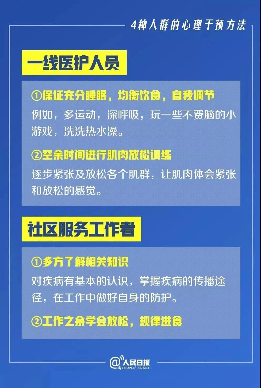 新澳门精准资料免费提供,重要性说明方法_尊贵款99.40