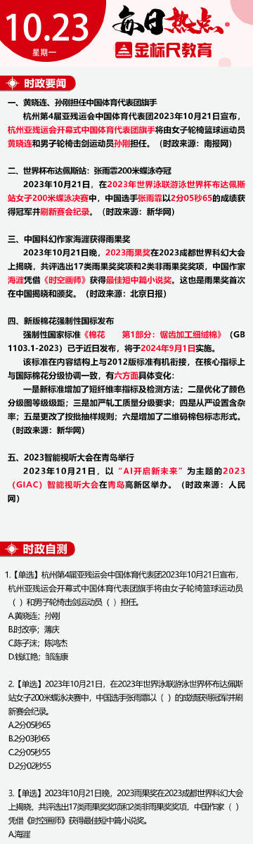 最准一肖100%最准的资料,系统评估说明_Hybrid76.229