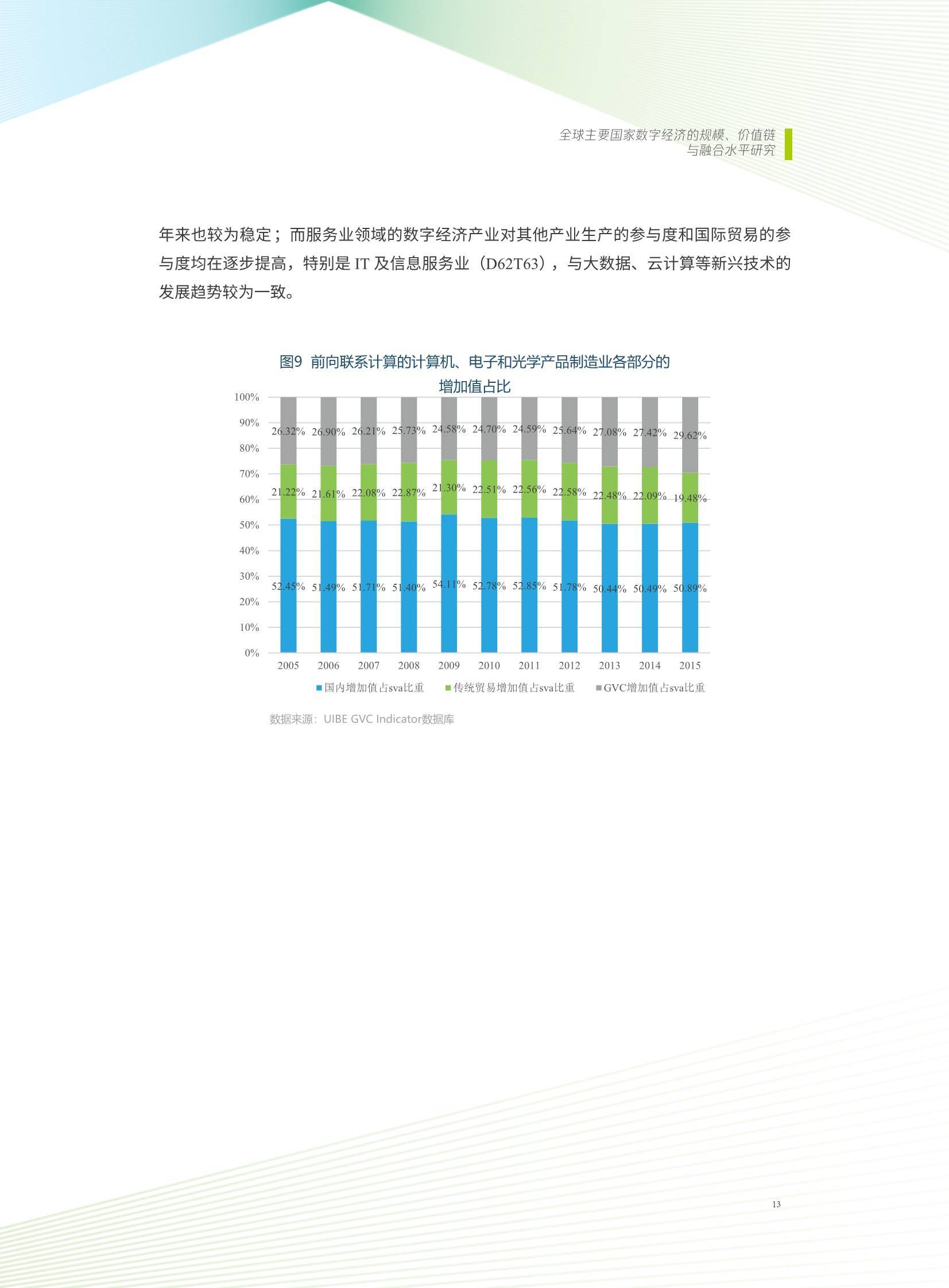 新奥精准免费资料提供,科技术语评估说明_旗舰版65.656