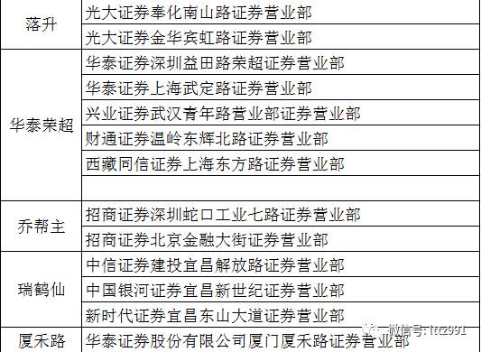 2024年12月17日 第37页