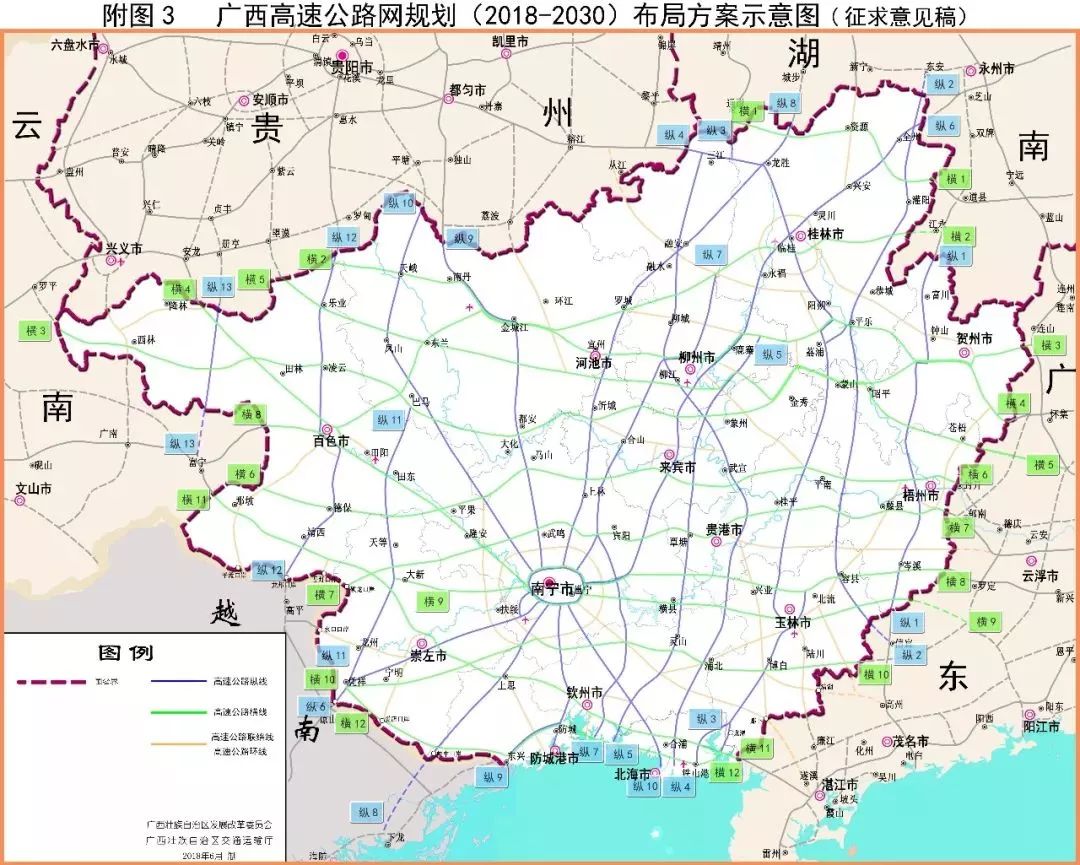 2024新奥资料免费49图库,高速规划响应方案_Windows49.170