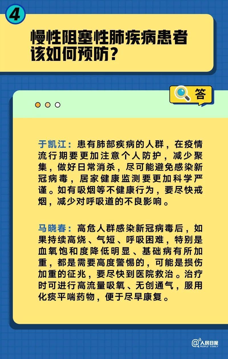 新澳门一码一肖一特一中水果爷爷,最新方案解答_V版14.773