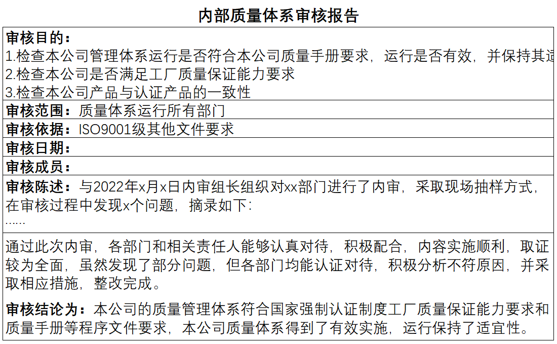 新奥门期期免费资料,完整的执行系统评估_Superior25.841