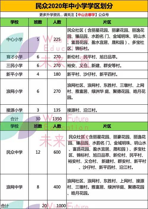 2024年12月17日 第13页