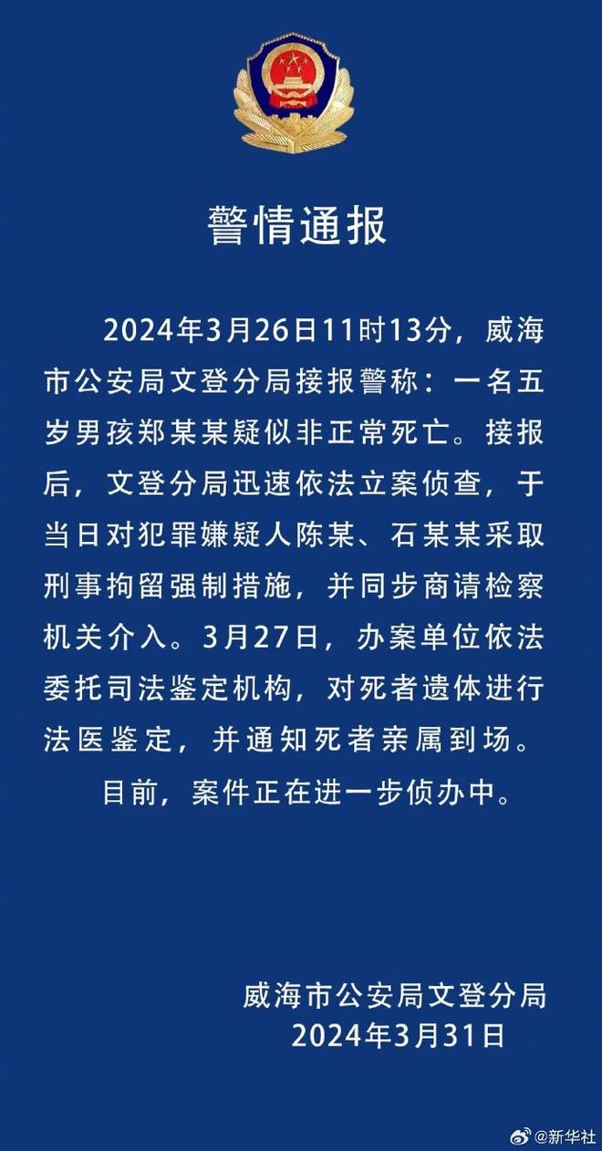 新澳门免费资料大全使用注意事项,持久性执行策略_8K87.391