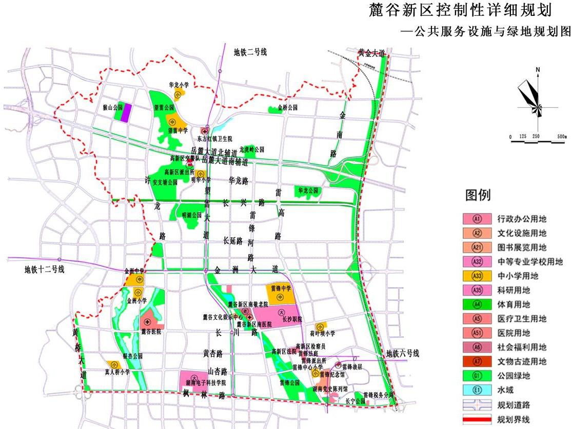 长沙购房最新政策全面解读