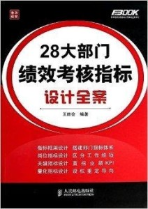 2024年12月18日 第93页