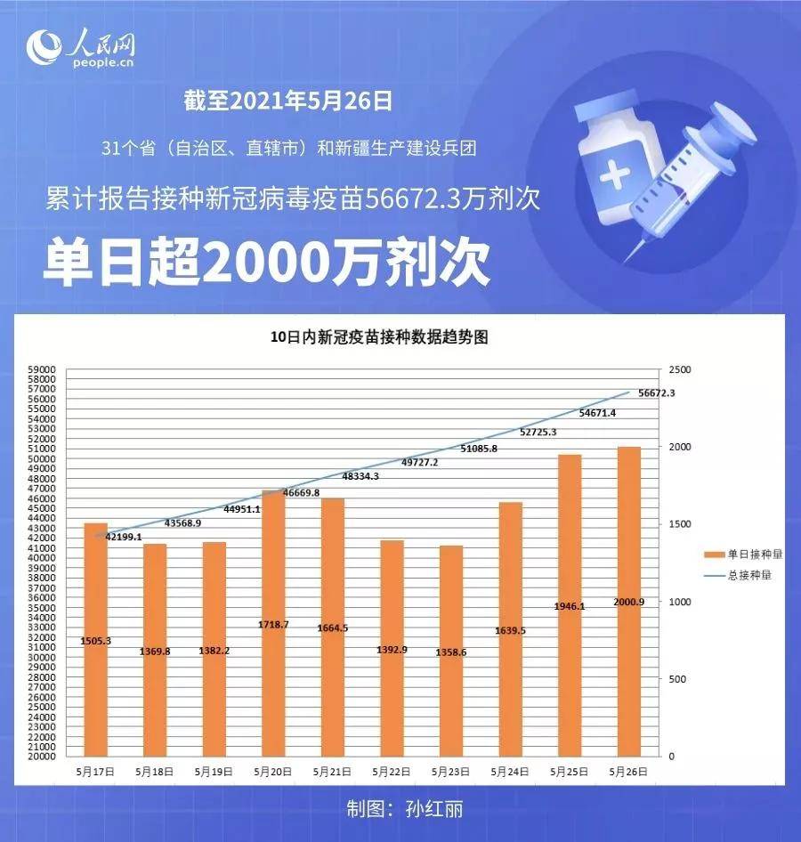 2024年12月18日 第90页