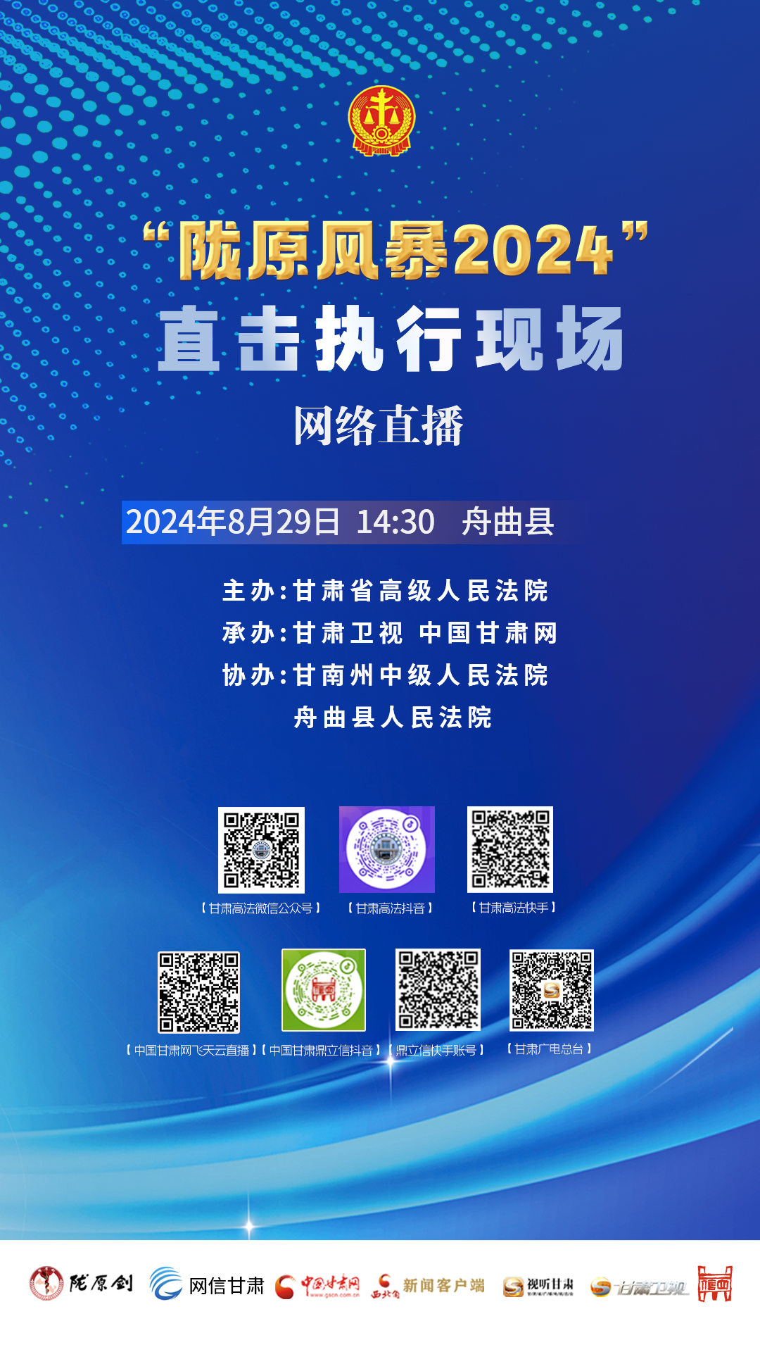 新澳门天天开奖澳门开奖直播,资源整合实施_钻石版13.204