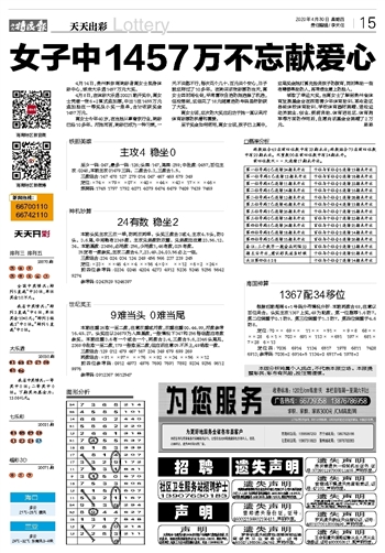 2024澳门天天开彩正版免费资料,系统化评估说明_娱乐版62.245