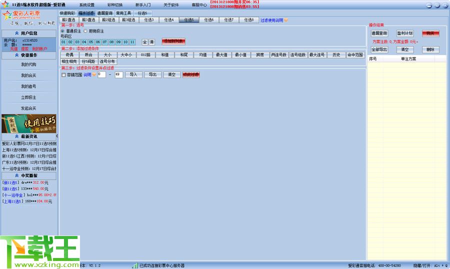 正版澳门天天开彩大全,定性分析解释定义_3DM56.739