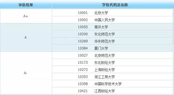 2024年12月18日 第73页