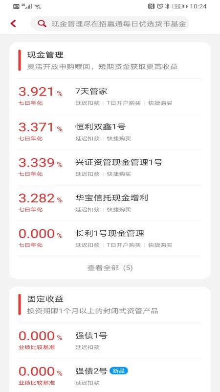 626969cm澳彩资料大全查询,实时信息解析说明_娱乐版36.200