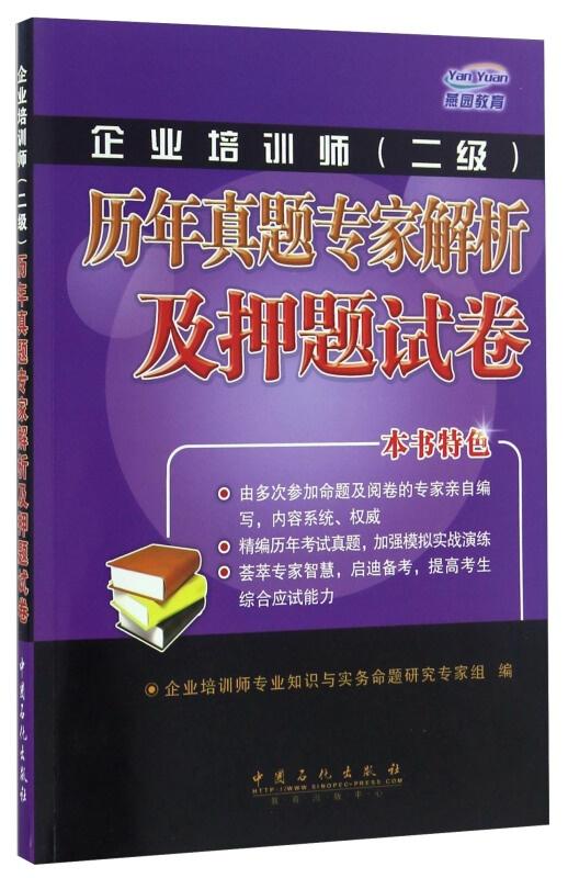 管家婆2024正版资料大全,专家解析意见_Deluxe96.743