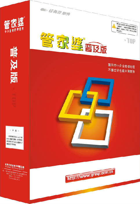 2024年管家婆一奖一特一中,正确解答落实_视频版79.327